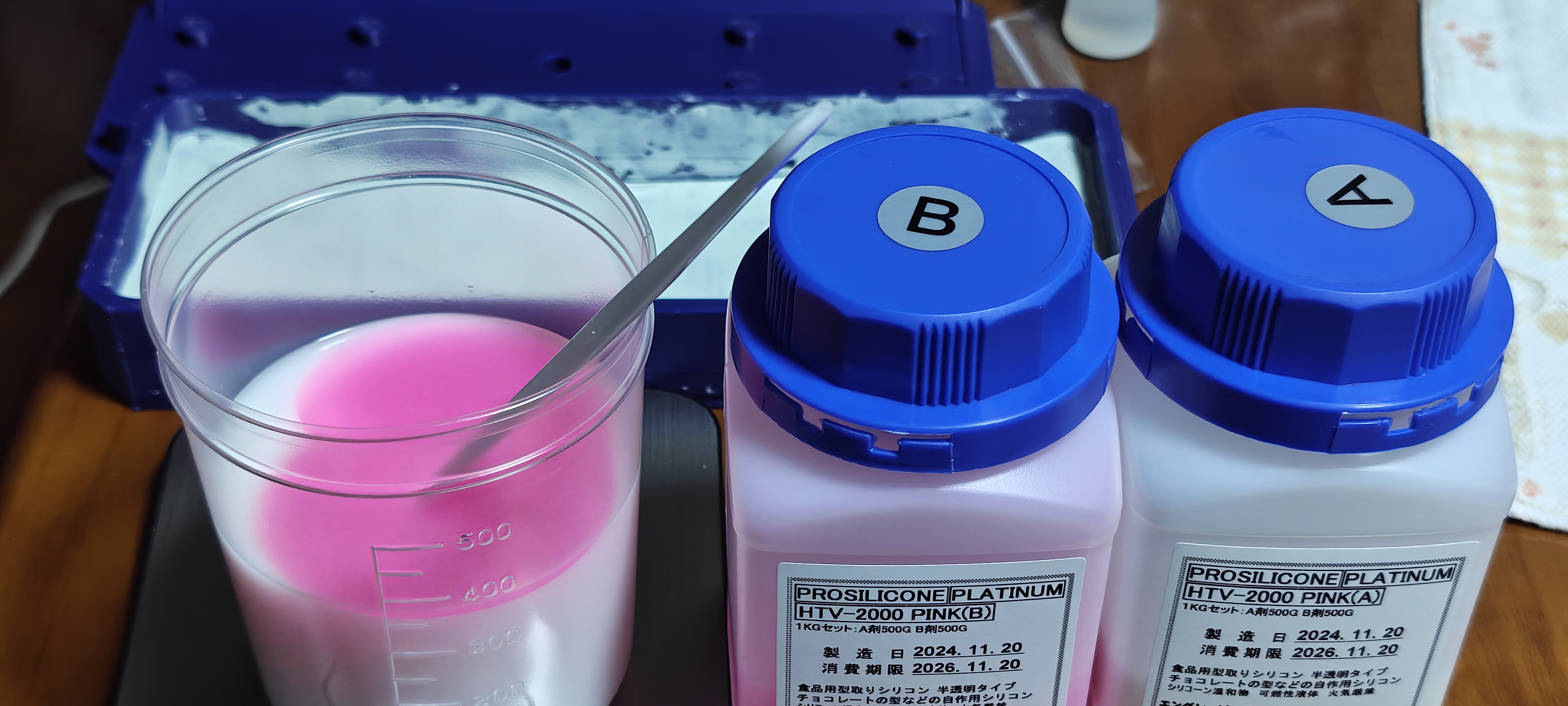 シリコンを混合している写真